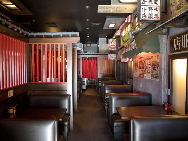 Daikokuya Sunset by @TheInfatuation