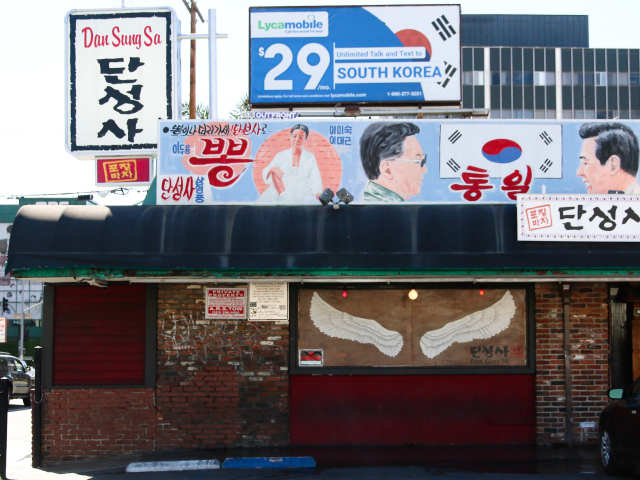 Dan Sung Sa by @TheInfatuation