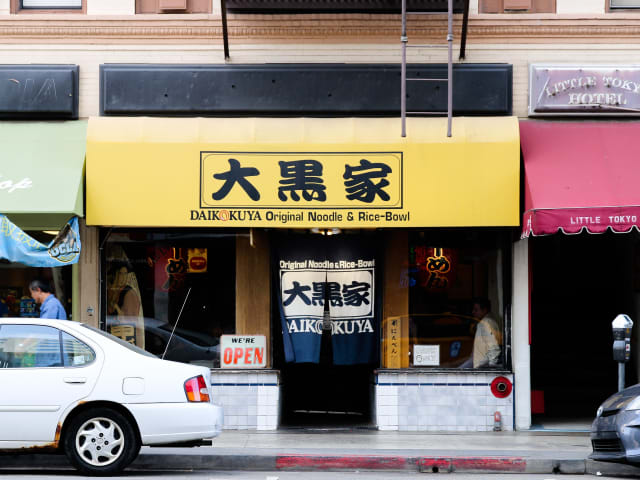 Daikokuya Little Tokyo by @TheInfatuation