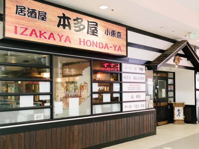 Izakaya BIZAN by Benji Dell