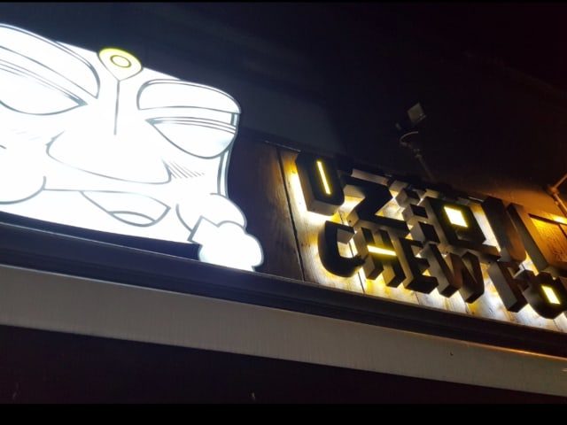 Chew Fun by Infatuation - Reviews