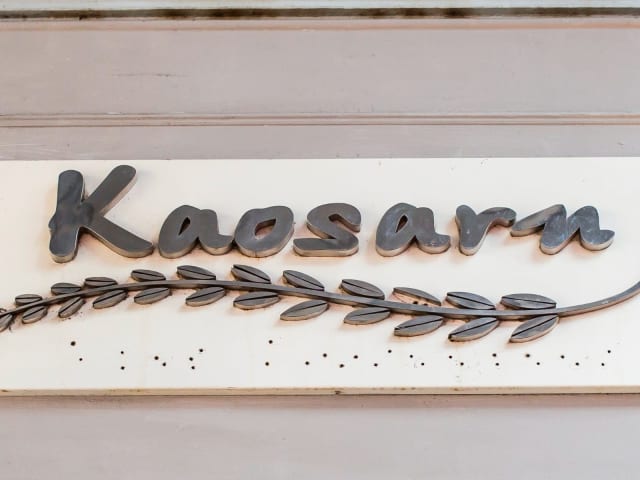 Kaosarn by Rob Greig