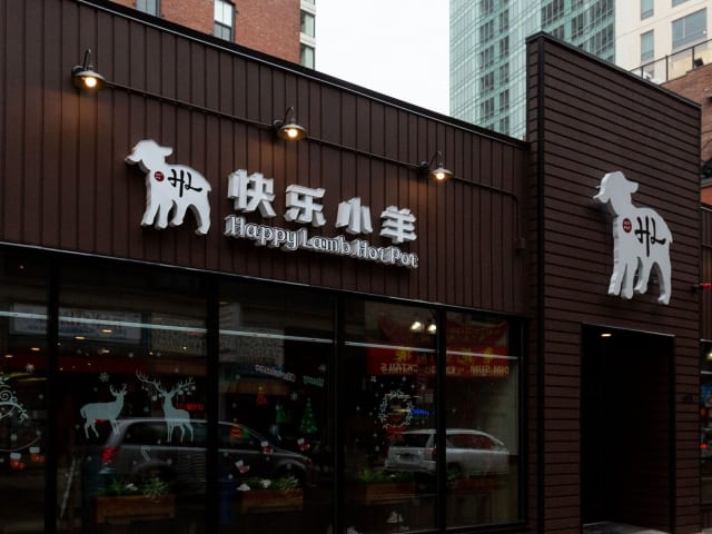 Happy Lamb Hot Pot, Boston by Natalie Schaefer