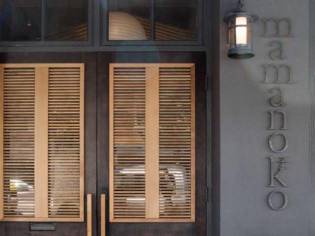 Mamanoko by Infatuation - Reviews