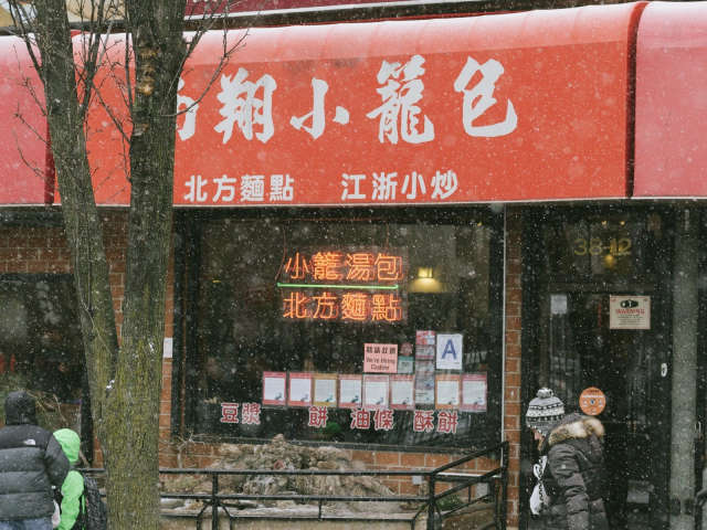 Nan Xiang Soup Dumplings - Flushing by Noah Devereaux