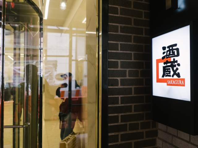 Sakagura by Sakagura