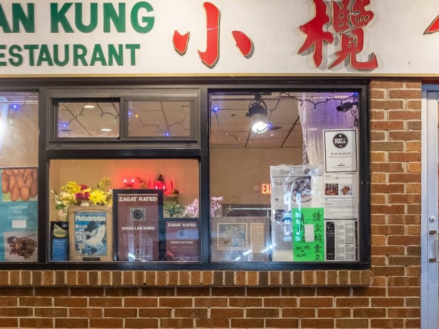 Shiao Lan Kung by Rachel Lerro