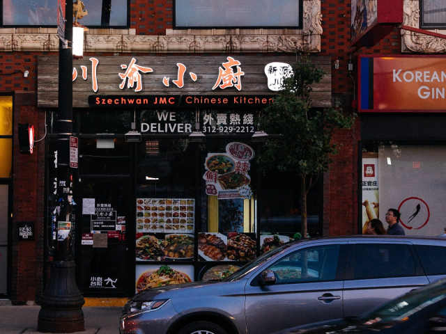 Szechwan JMC 川渝小厨 by Sandy Noto