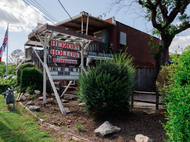 Hickory Hollow Restaurant and Catering by Liz Silva