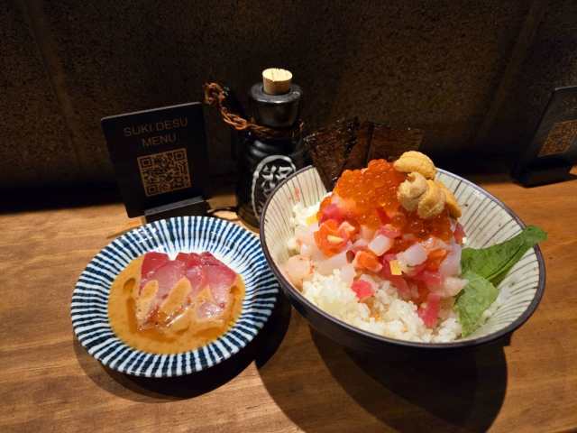 SUKI DESU by Suki Desu