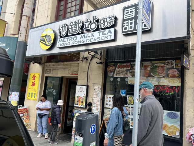 Metro Hong Kong Dessert and Milk Tea by Patrick Wong