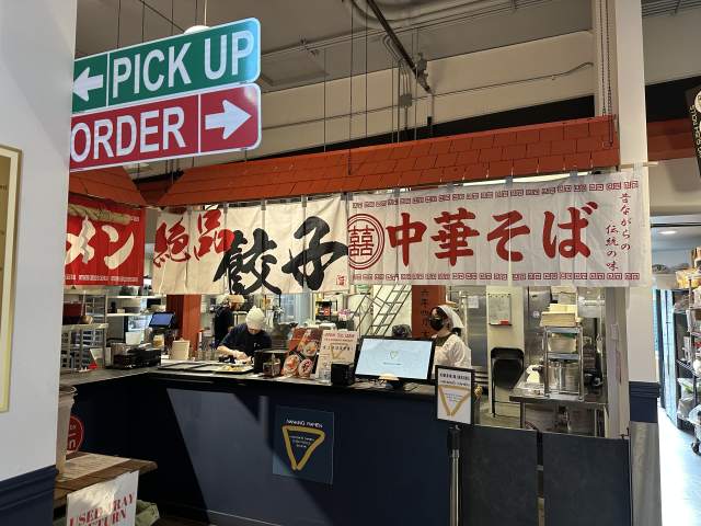 NANKING RAMEN by Kayla Sager-Riley