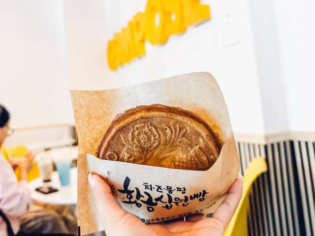 First Korean Cafe M by Emily Hai