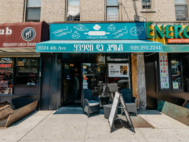 Cheese And Bread by Kate Previte