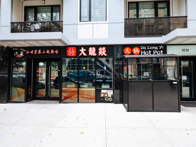 Da Long Yi Hot Pot by Kate Previte