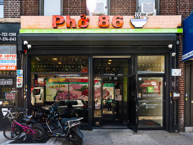 Pho 86 by Kate Previte