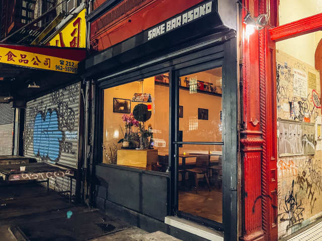 Sake Bar Asoko by Will Hartman