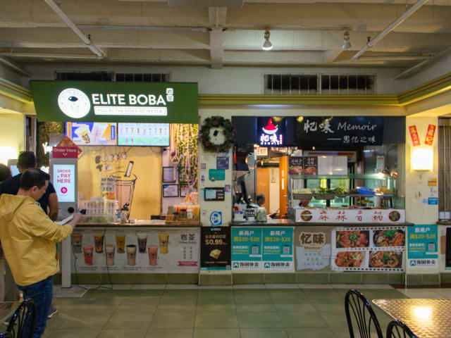 岩茶Elitea (Elite Boba) by Derrick Koch