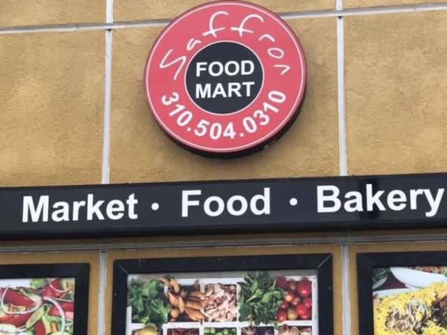 Saffron Food Mart by Saffron Food Mart