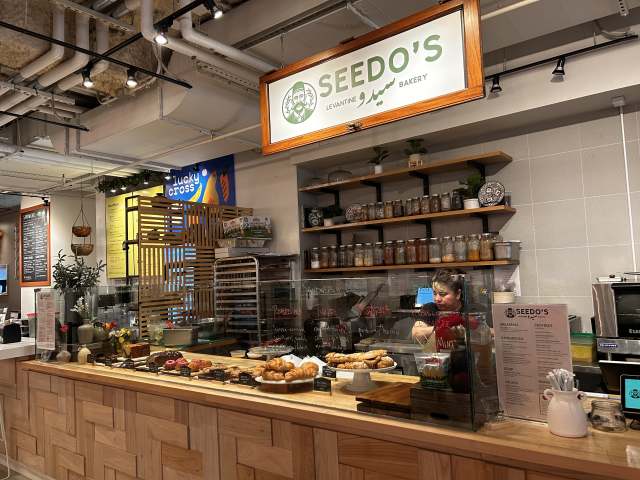 Seedo’s Levantine Bakery by John Ringor