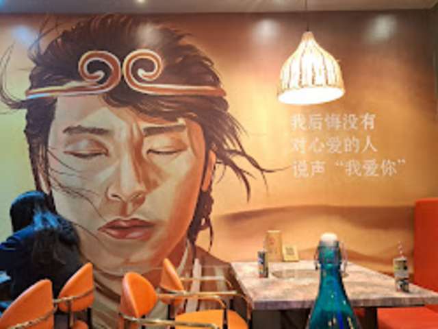 蜀一蜀二 Shu La La by Angela Hui