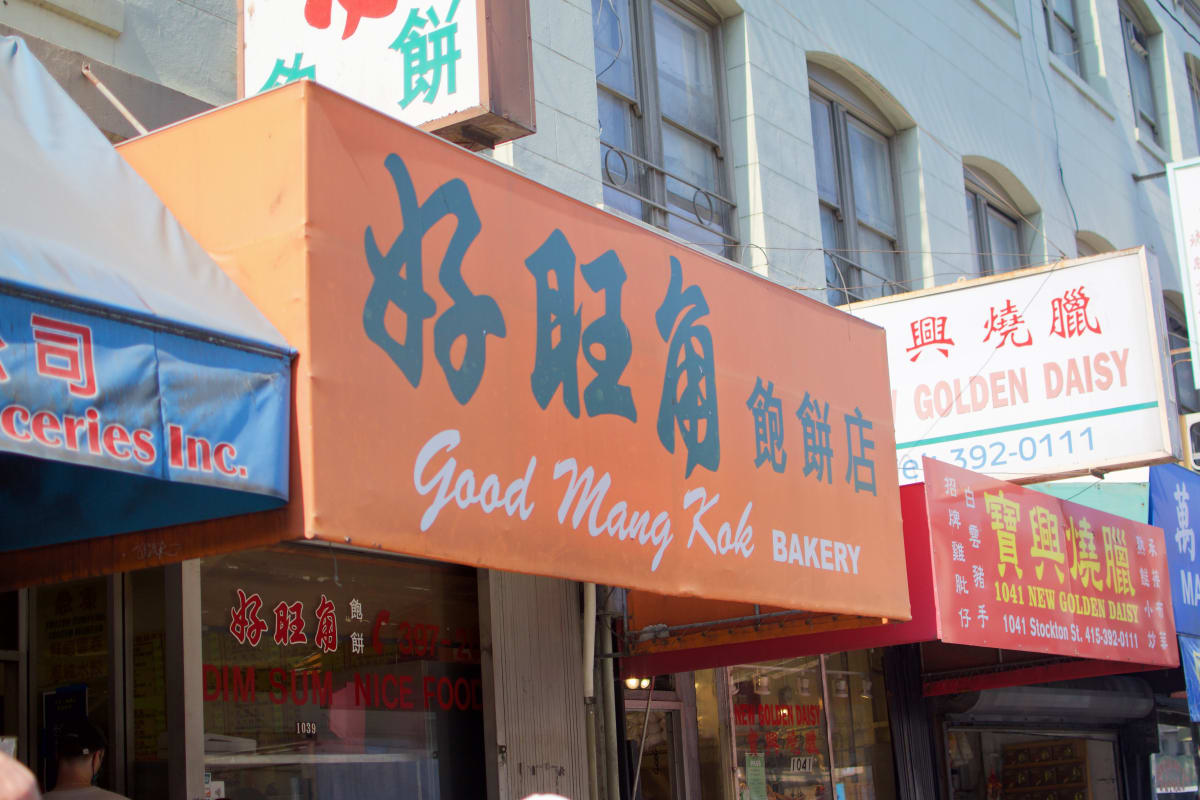 Good Mong Kok Review Chinatown San Francisco The Infatuation