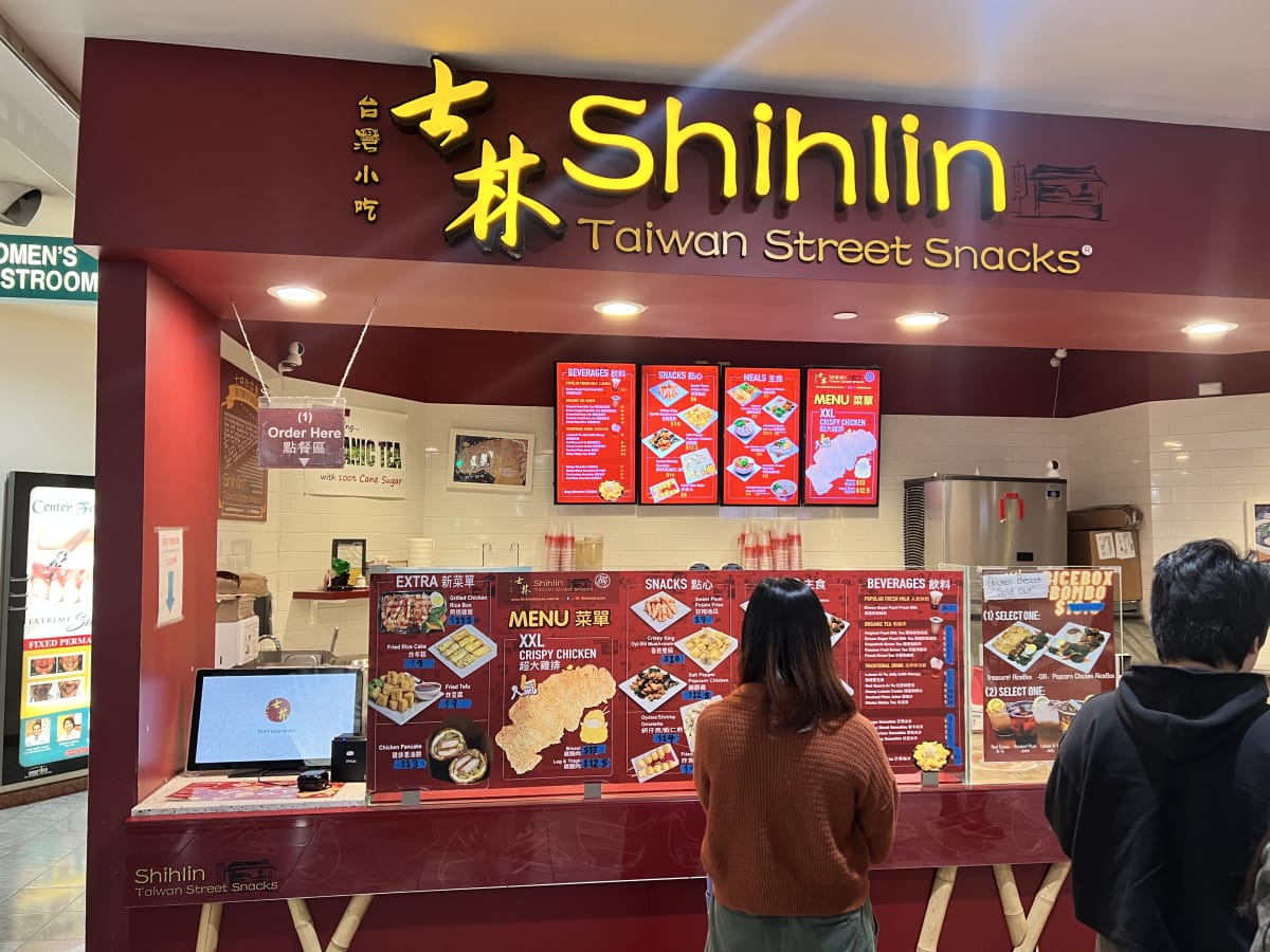 Shihlin - Review - Parkmerced - San Francisco - The Infatuation