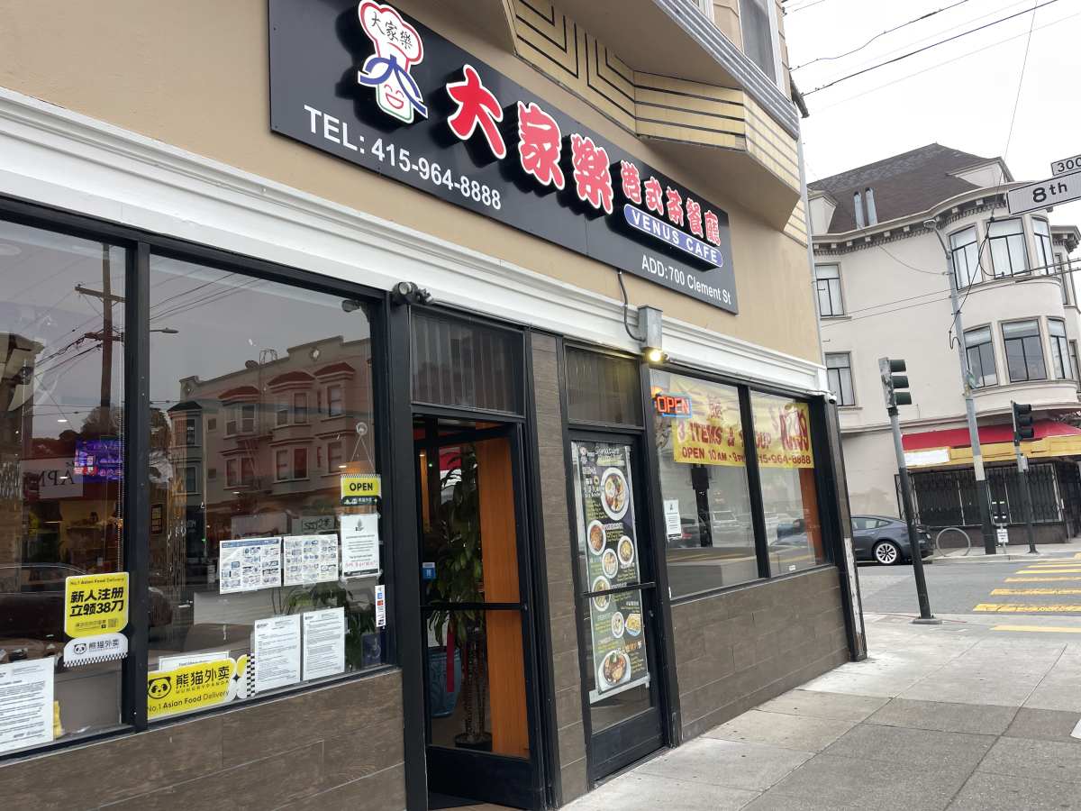Venus Cafe - Review - Richmond - San Francisco - The Infatuation
