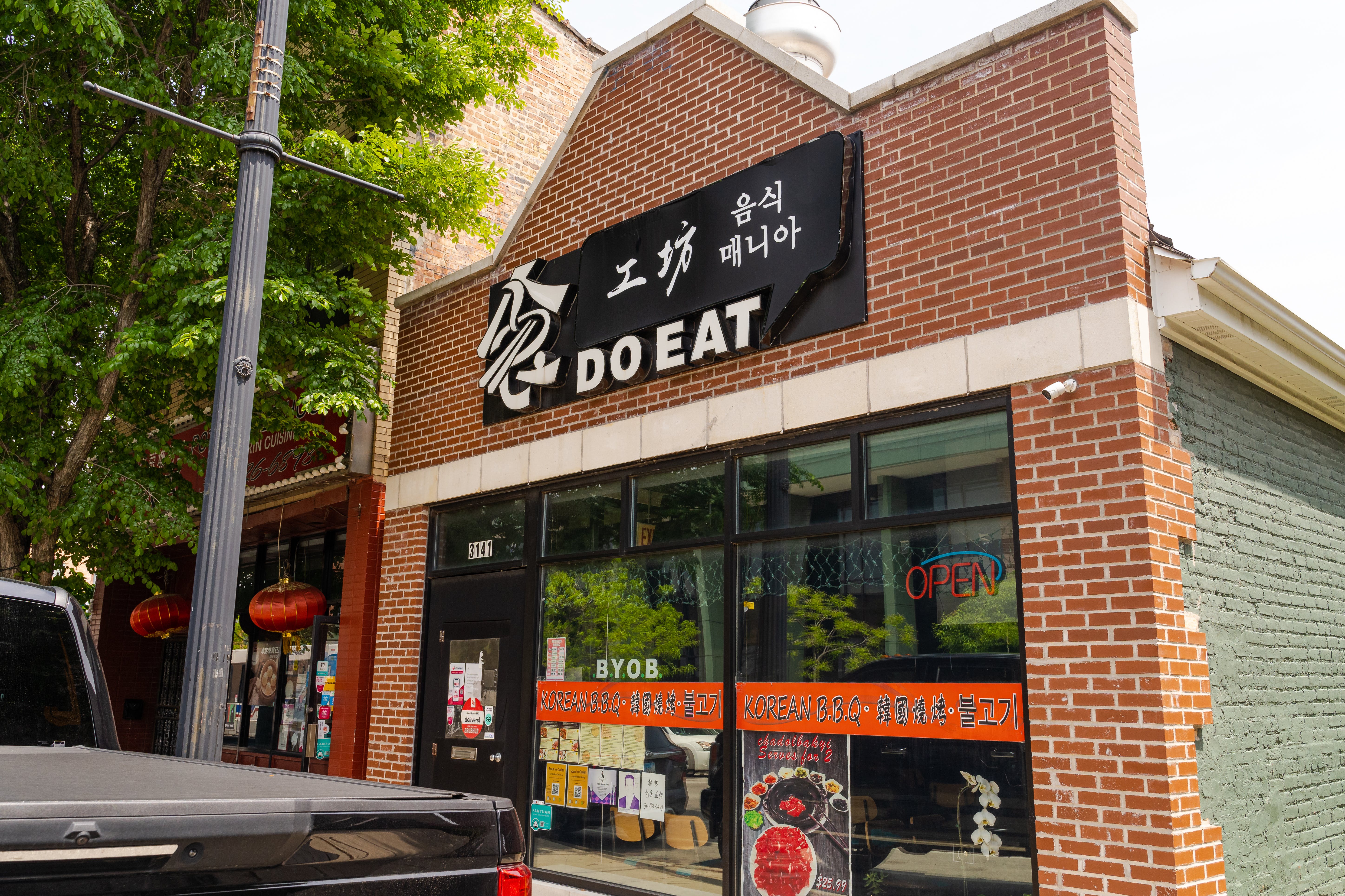 The Best Korean BBQ In Chicago - Chicago - The Infatuation