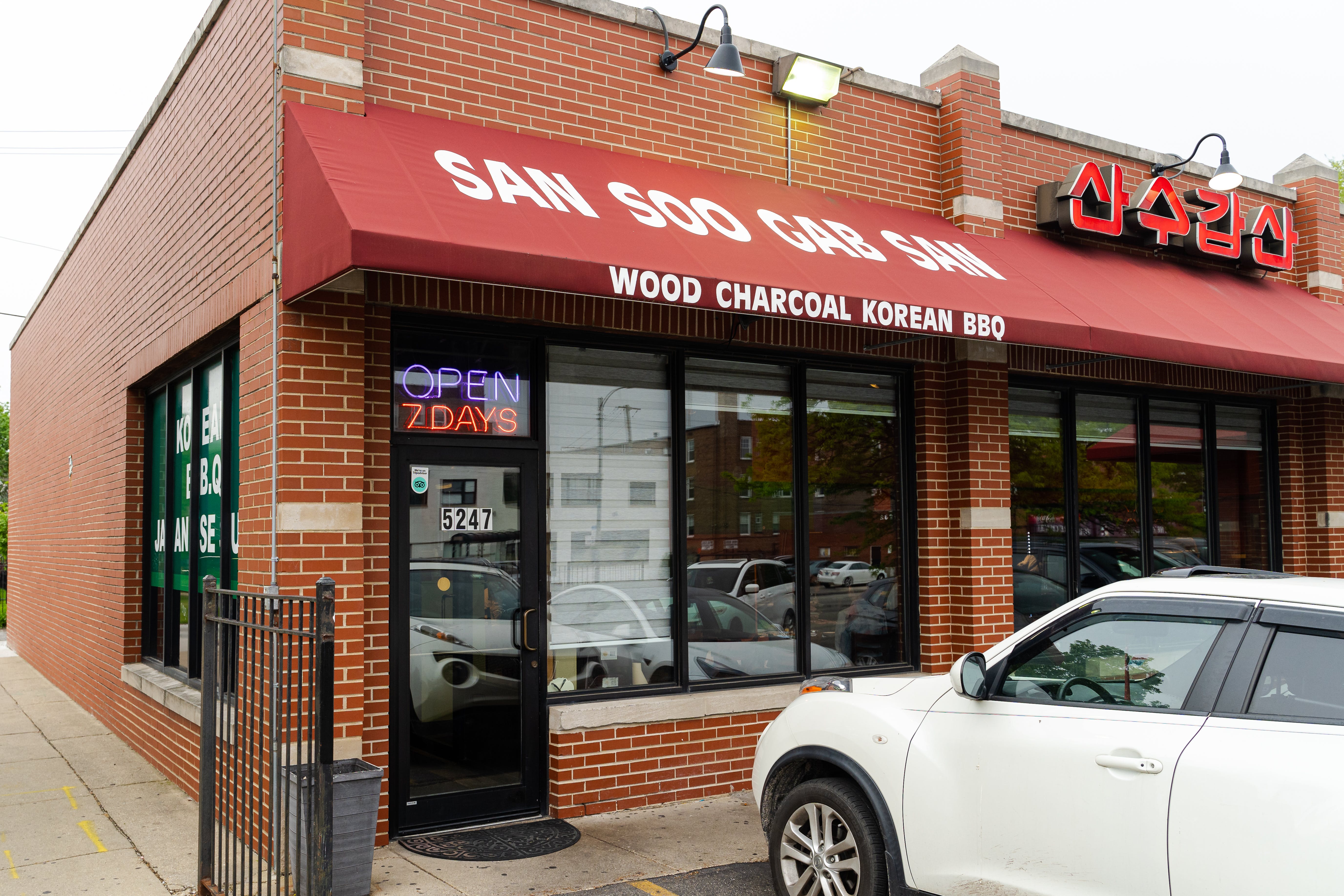 https://res.cloudinary.com/the-infatuation/image/upload/q_auto,f_auto/cms/SanSooGabSan_Exterior_KimKovacik_Chicago_02