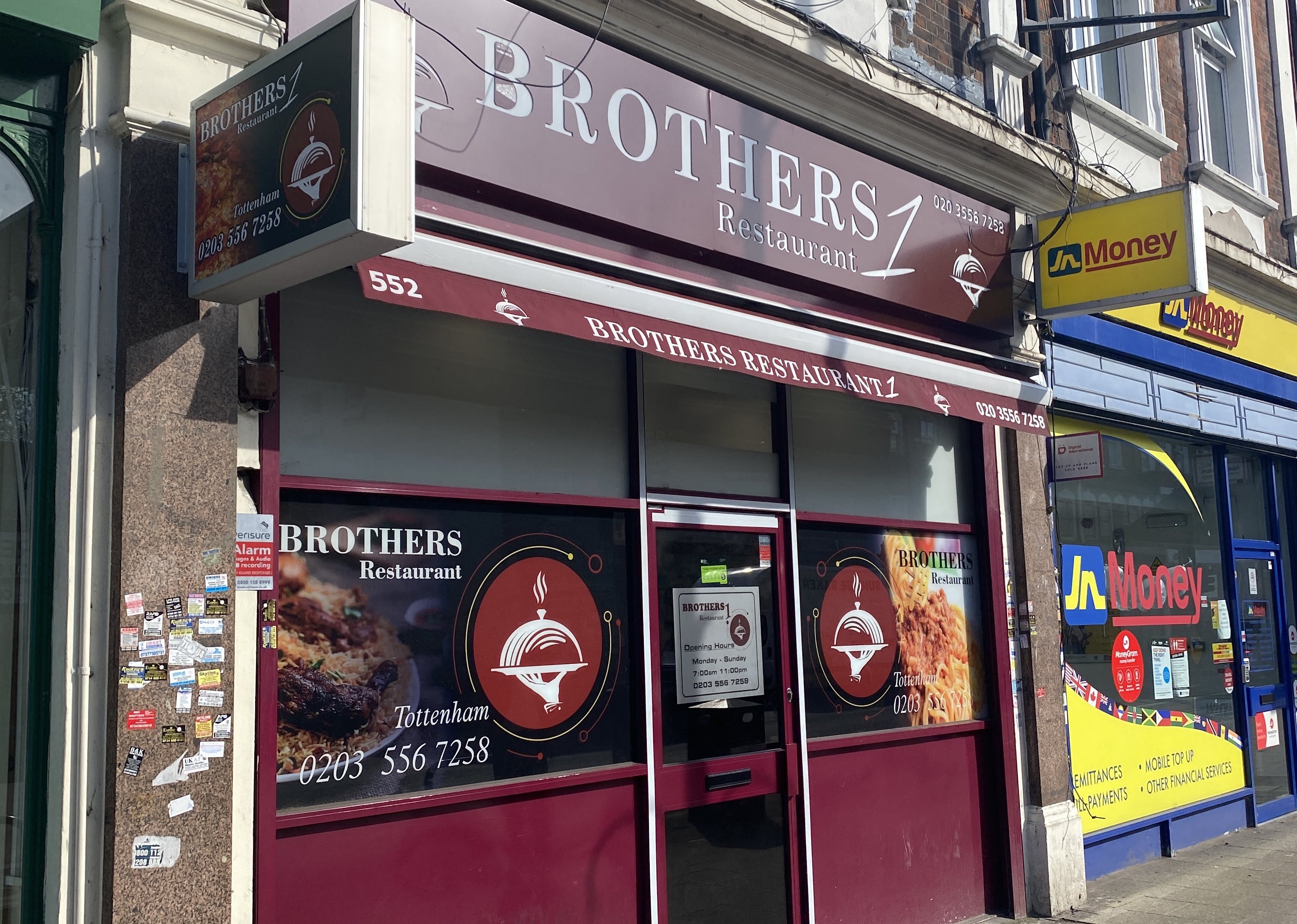 Brothers Cafe & Restaurant Tottenham London The Infatuation