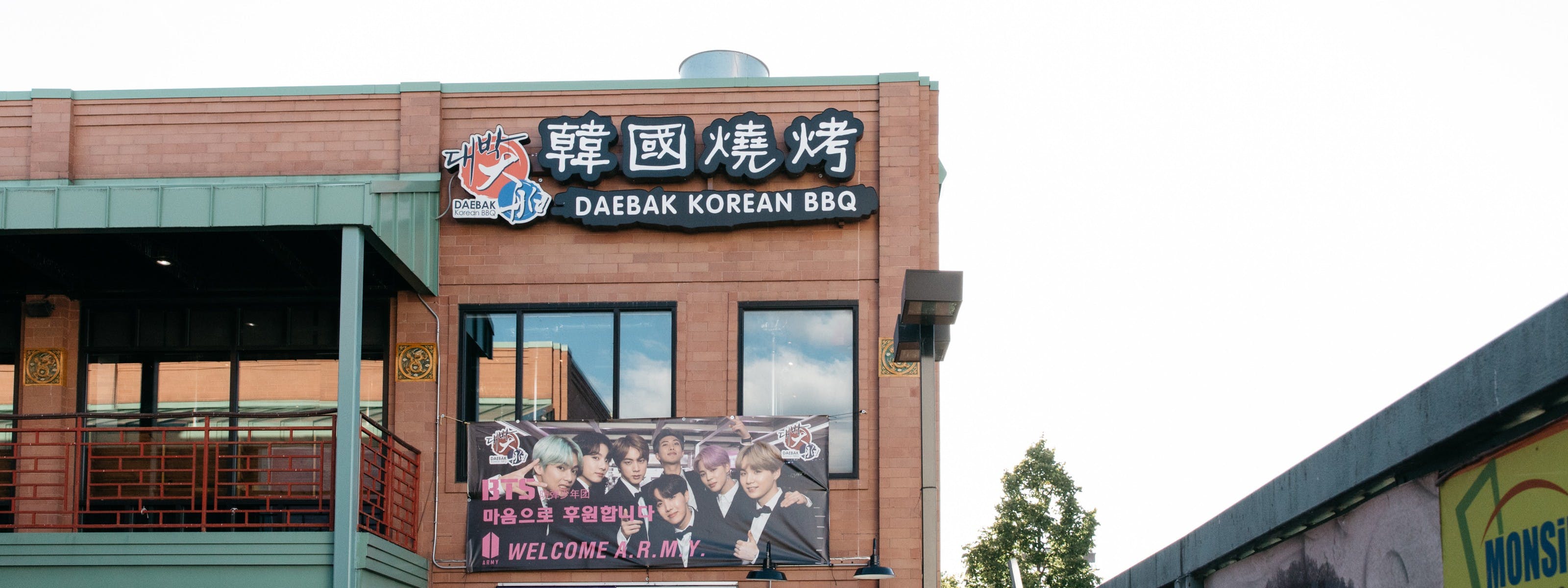 The Best Korean BBQ In Chicago - Chicago - The Infatuation