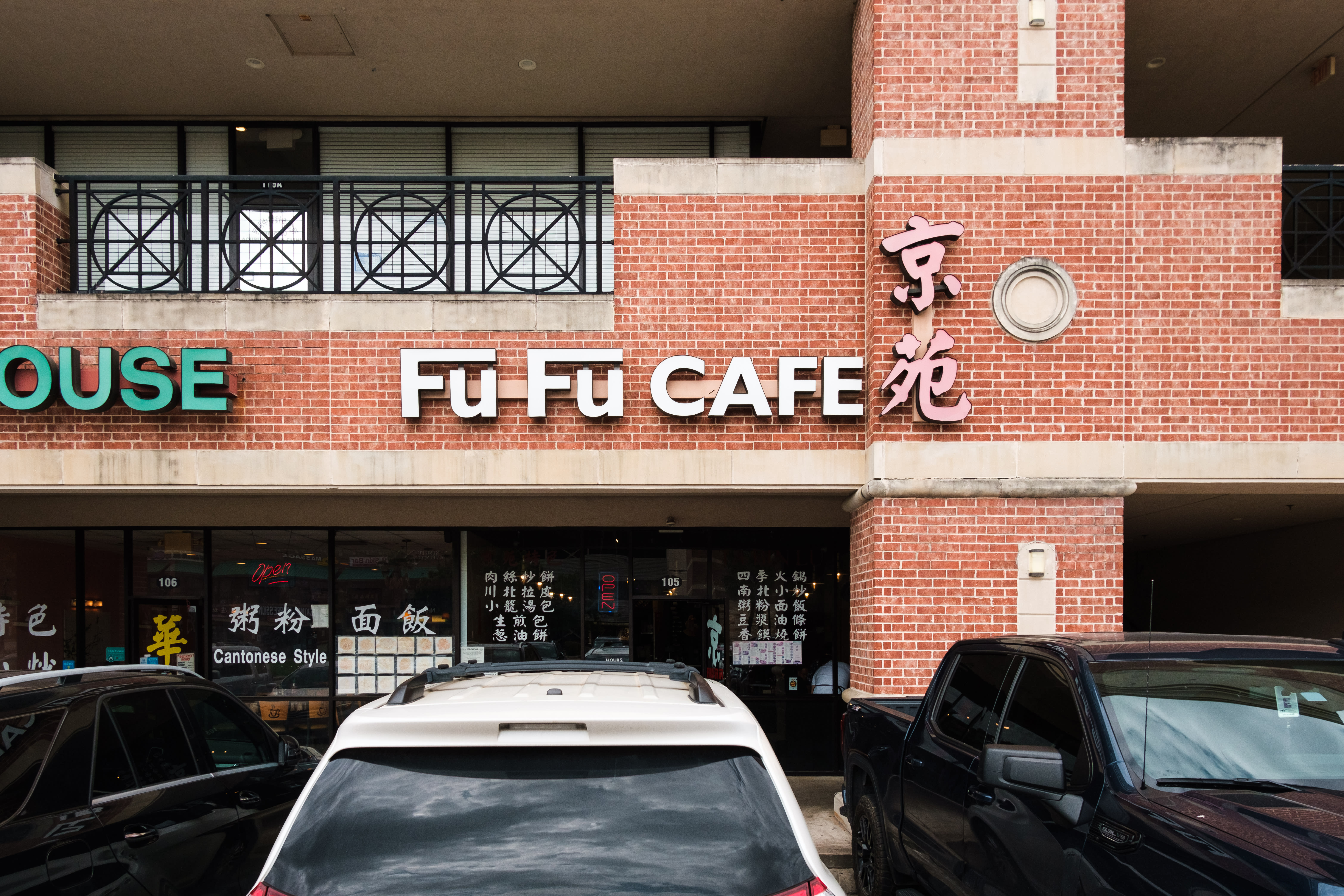 Fufu cafe deals