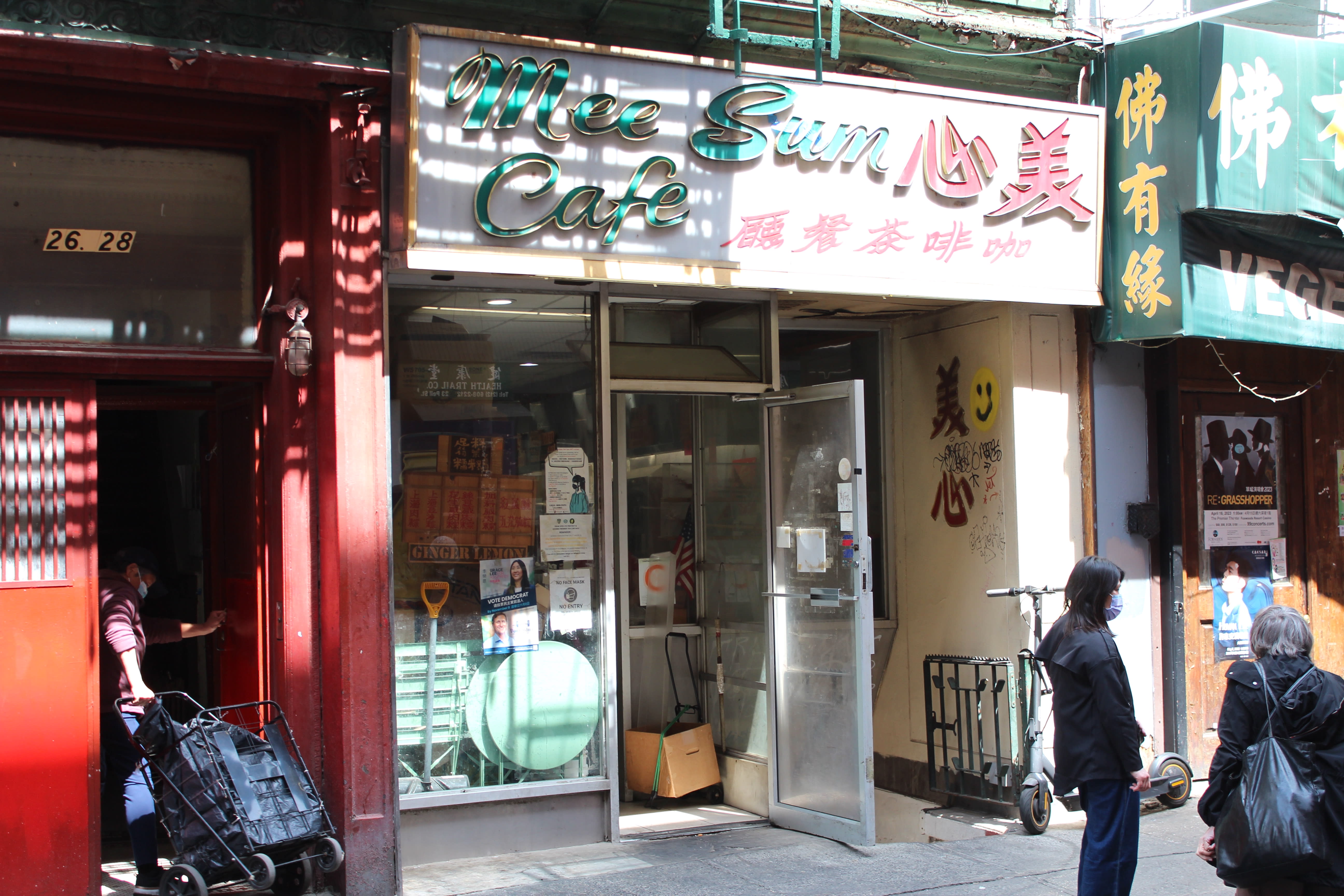 Mee Sum Cafe - Review - Chinatown - New York - The Infatuation