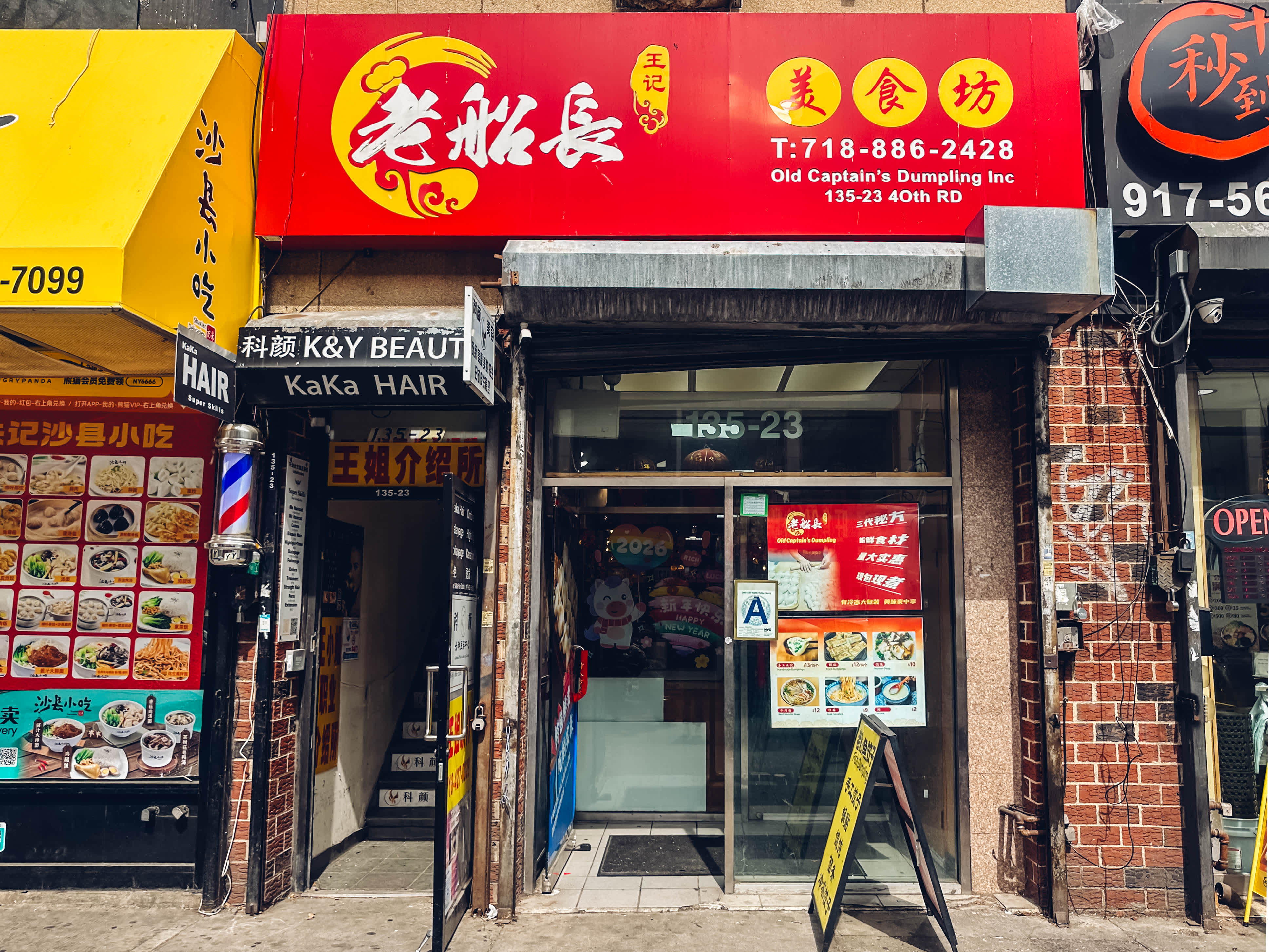 Old Captain's Dumpling - Review - Flushing - New York - The