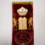 Torah Mantle, Velvet: embroidered with metallic threads; appliqué; cotton fringe, 1945 - Thumbnail 0