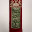 Torah Mantle, Velvet: embroidered with silk and metallic threads, 1738/39 - Thumbnail 0