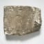 Tombstone Fragment, Limestone: chiseled or carved, 5-9th century CE - Thumbnail 2