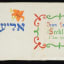 Torah Binder, Linen: painted, 1947 - Thumbnail 2