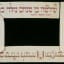 Torah Binder, Cotton: painted, 1861 - Thumbnail 2