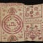 Ritual Handwashing Towel, Linen: embroidered with silk and cotton thread, 1842/43 (date of inscription) - Thumbnail 1
