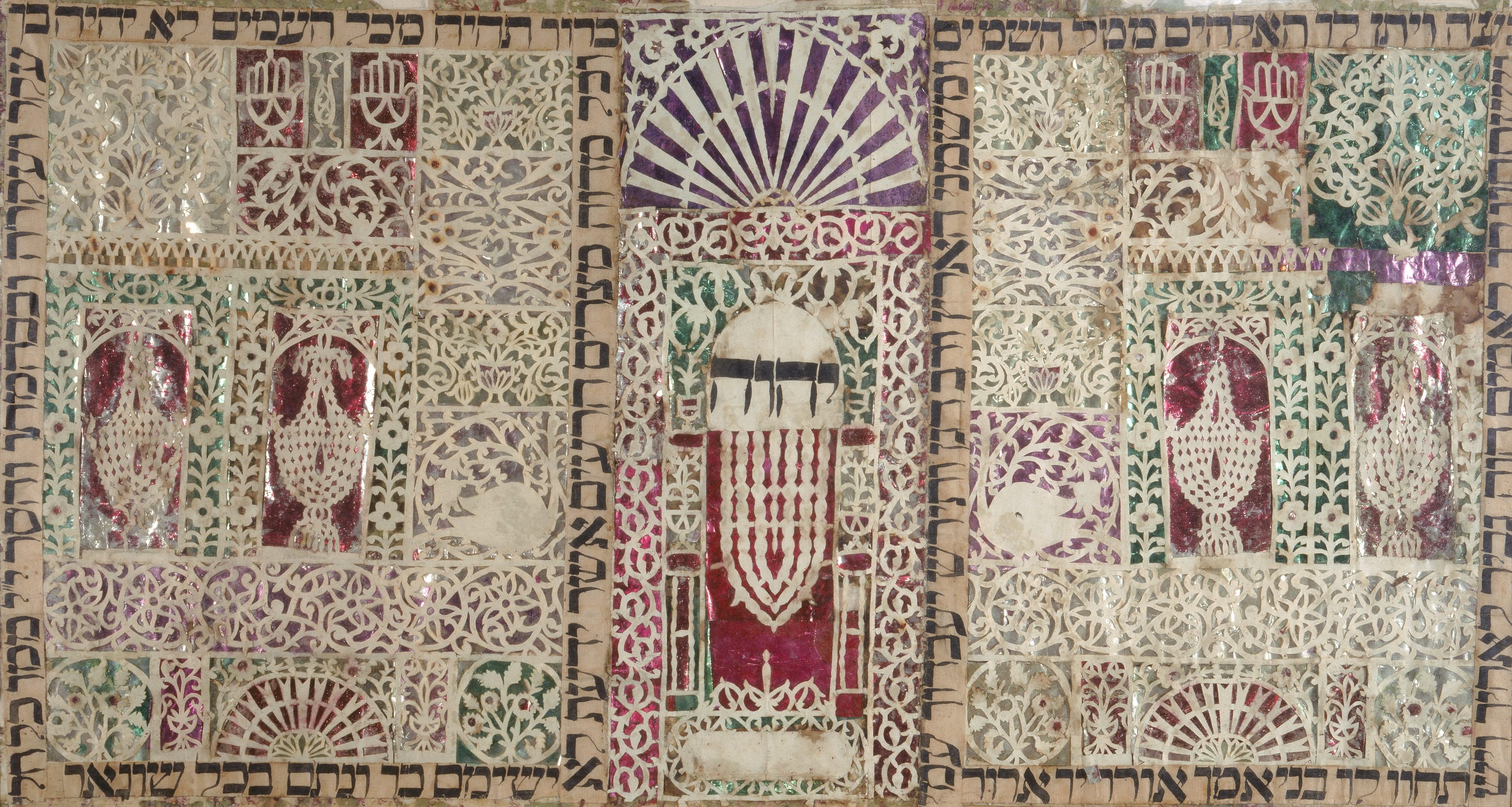 Mizrah, Ink on cut-out paper; metallic foil, c. 1900