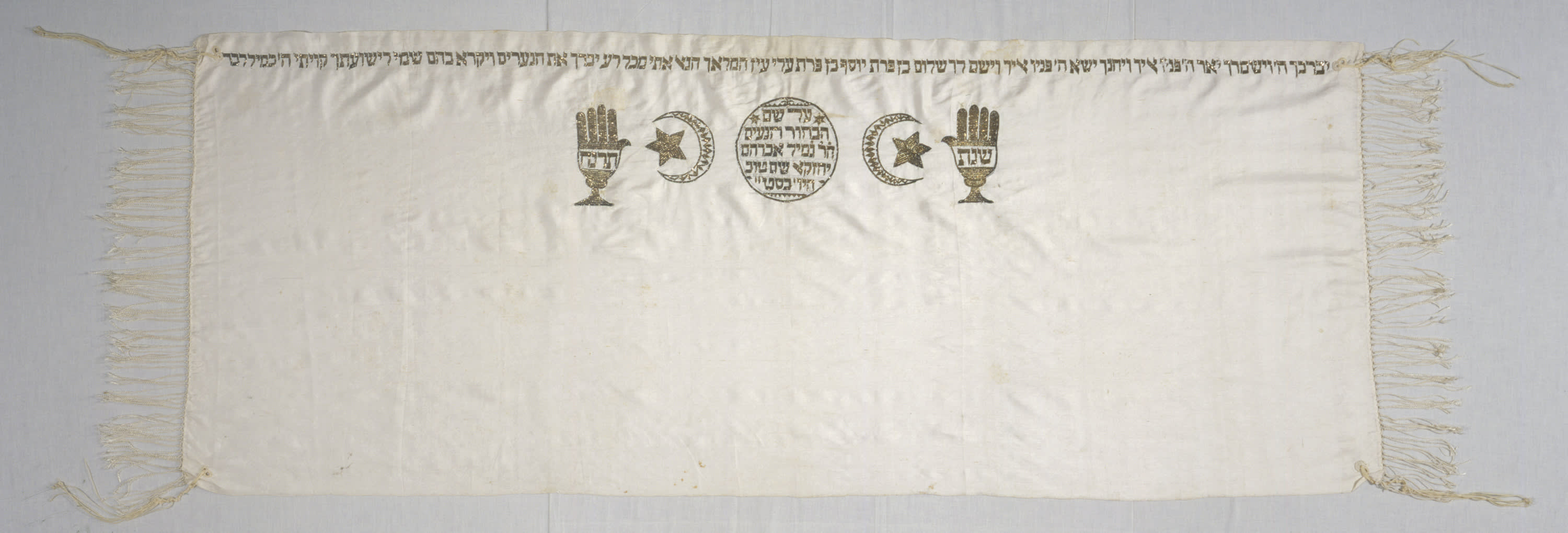 Prayer Shawl, Silk: embroidered with metallic foil, 1897/98 (date of inscription)