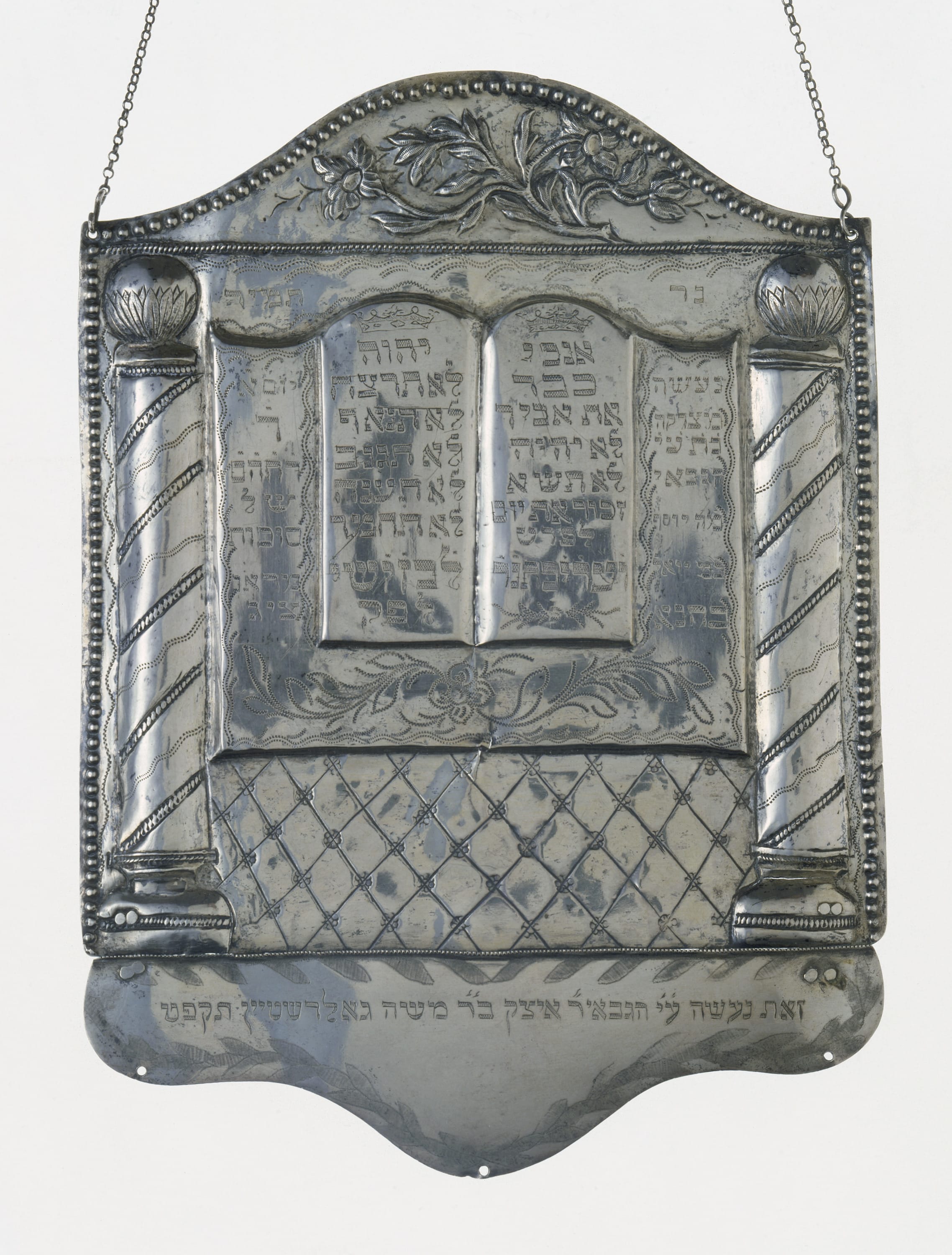 Torah Shield, Silver: repoussé and engraved, 1805; 1828/29 (date of inscription)