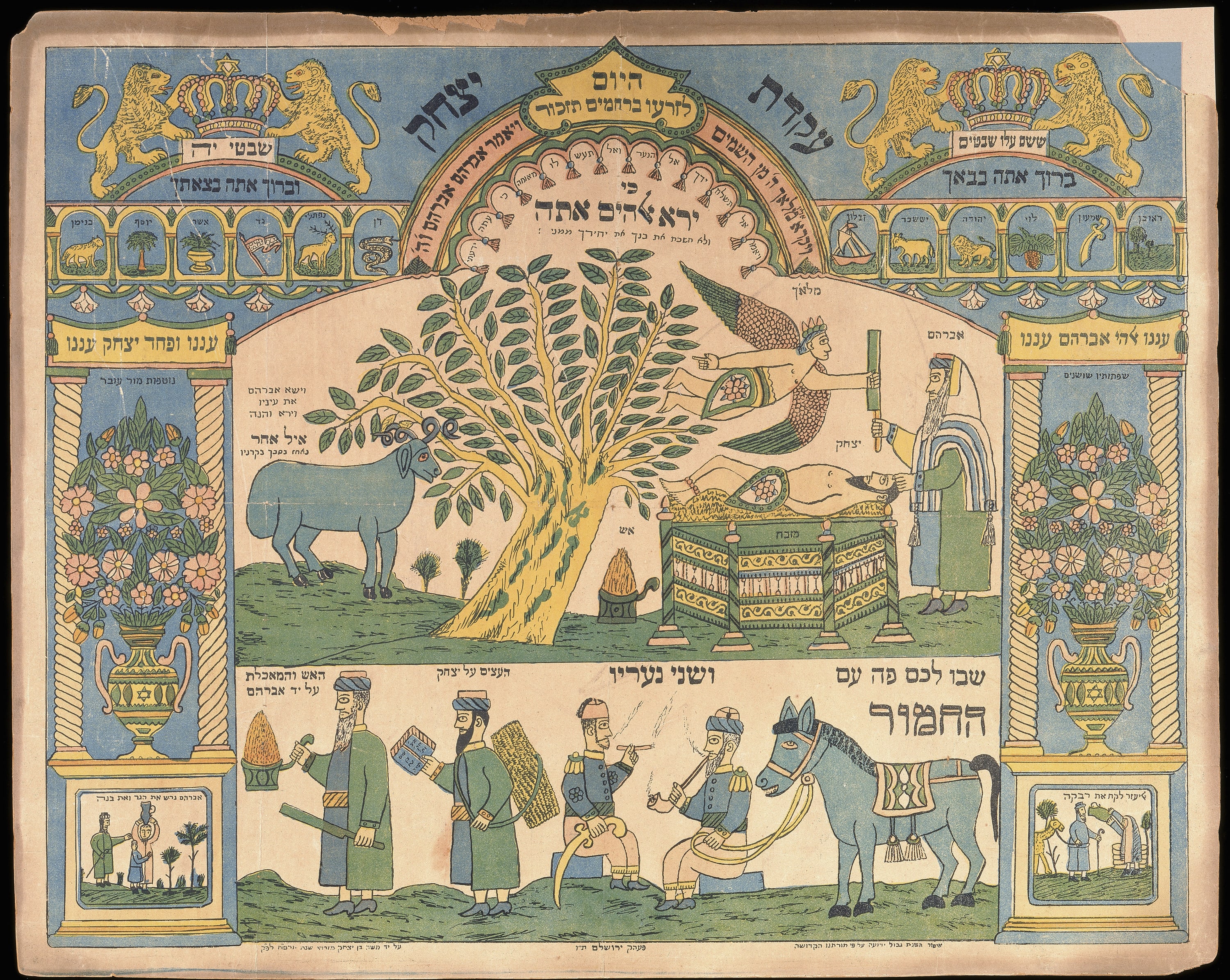 Moshe Mizrachi, The Binding of Isaac, Lithograph on paper, 1887/8