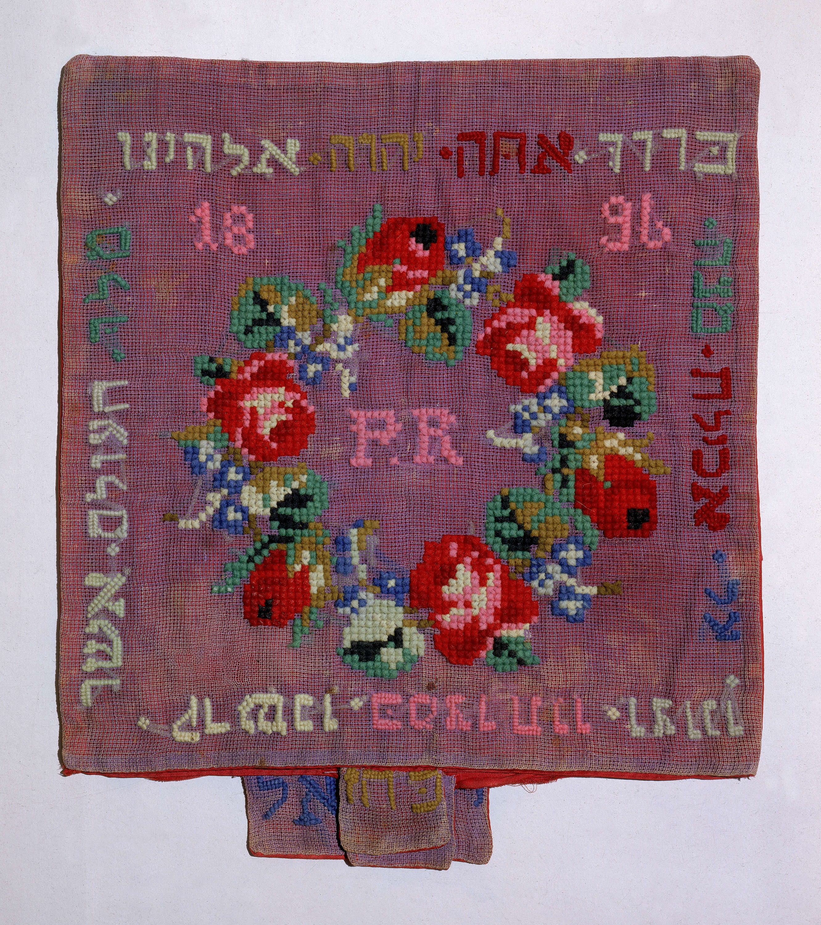 Pauline Rosenberg, Matzah Bag, Cotton: embroidered with wool thread, 1896 (date of inscription)