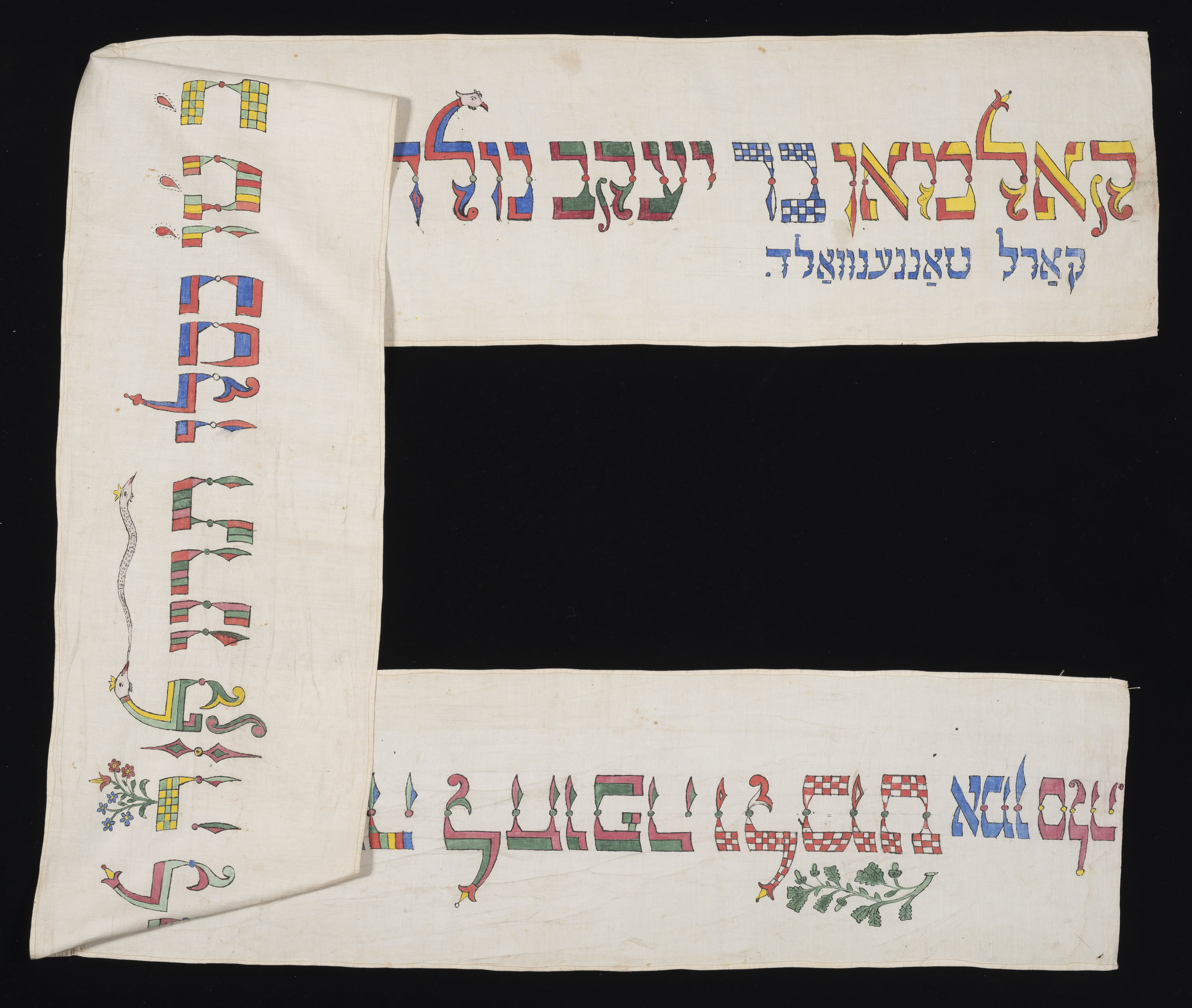 Torah Binder, Linen; painted, 1895
