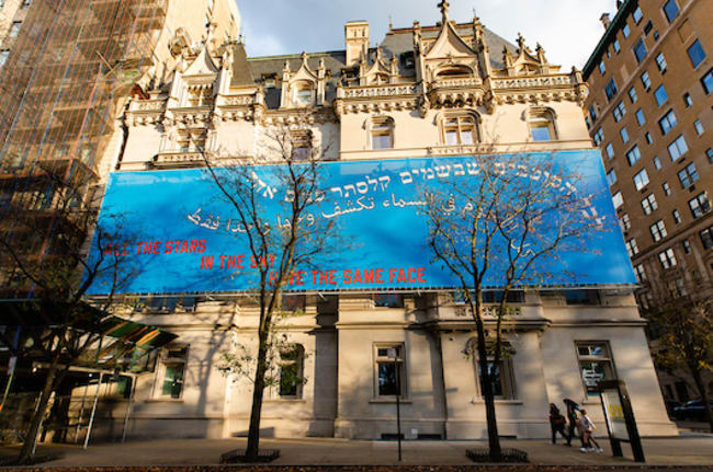 Public Artwork by Lawrence Weiner Presented on the Facade of the Jewish Museum 
