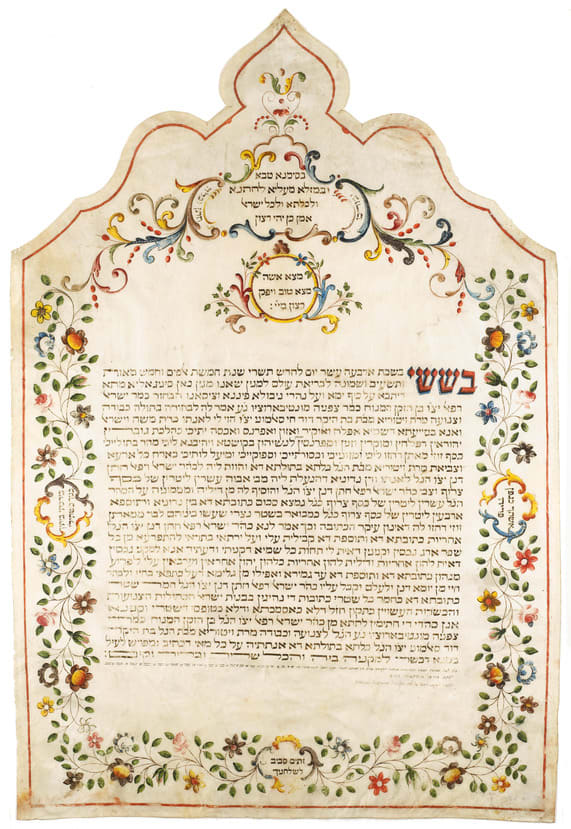 The Jewish Museum - Online Collection - Marriage Contract