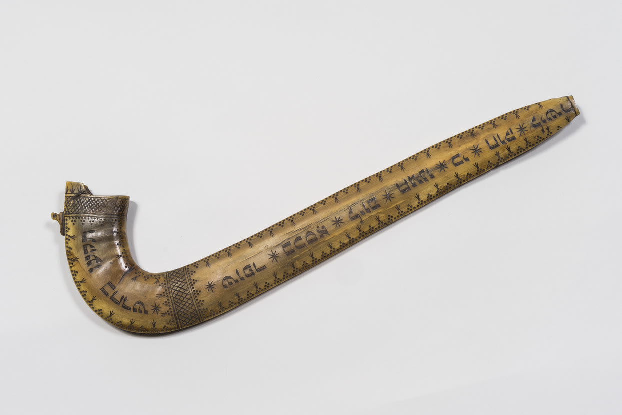 The Jewish Museum - Online Collection - Shofar
